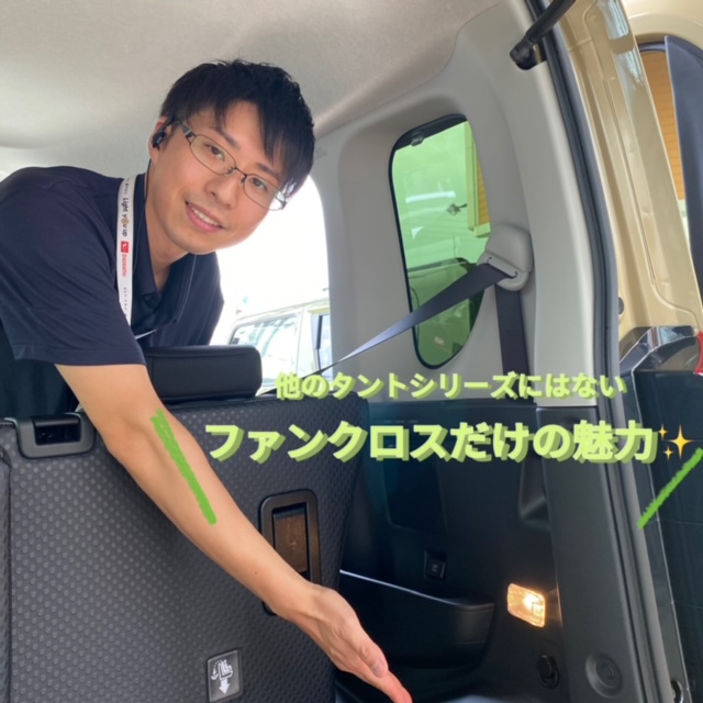 アウトドア向け展示車！ - ブログ｜ 富山店｜富山ダイハツ販売株式会社